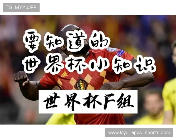 世界杯此组就是胜者与失败者的分界线 世界杯此组就是胜者与失败者的分界线